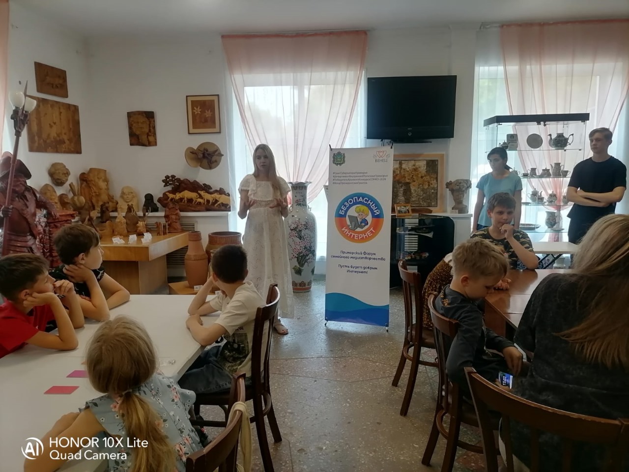 Улица Интернет прошла апробацию