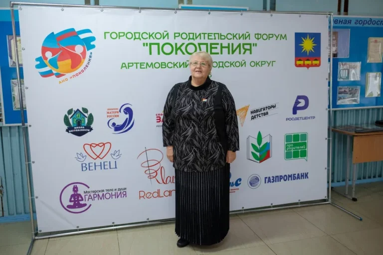 Родительский Форум